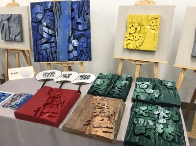 湖南大學設計藝術學院2020屆本科生畢業設計展