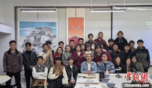 展現藝術新篇 西藏大學與南京藝術學院 國畫寫意 同步課堂結課