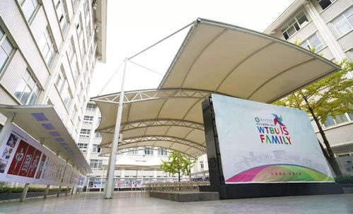 學院簡介 藝術學校