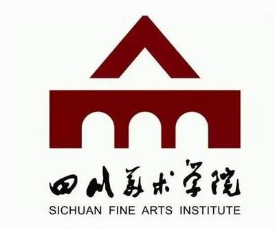 強化美術四川美術學院捷報！(未完待續)