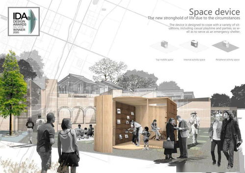 浙傳有約——設計藝術學院歡迎你